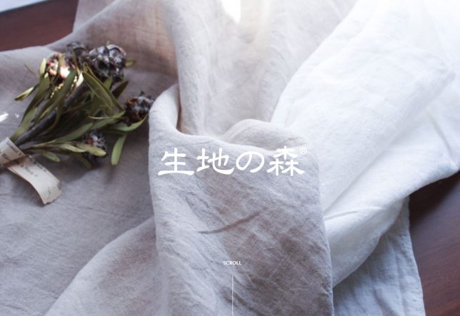 生地の森 公式オンラインストア