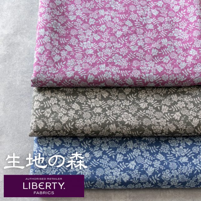 【20周年限定モデル】リバティプリント リネン エディナム・シャドウの商品ページリンク