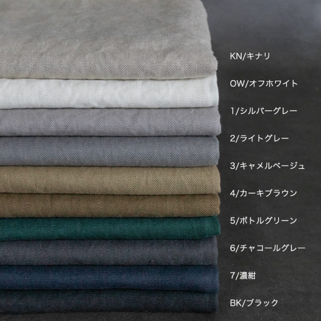 超高密度リネンツイルナチュラルヴィンテージの全10色が並んだ画像