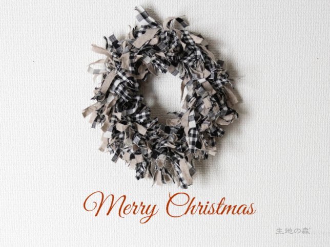 冬ギフトにおすすめの天然素材|生地の森のクリスマス特集