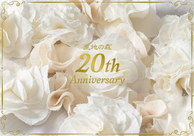 生地の森はおかげさまで20周年を迎えられました。20周年アニバーサリー特集ページはこちら