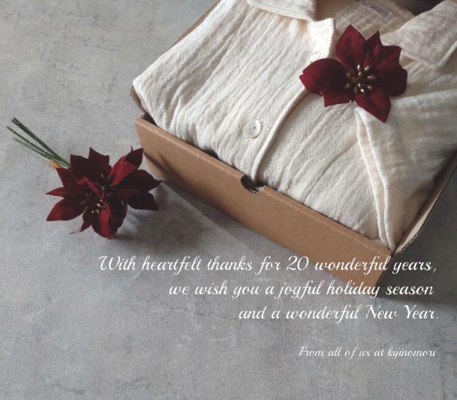 生地の森よりダブルガーゼの心地よいパジャマをギフトに年末のメッセージをのせた画像