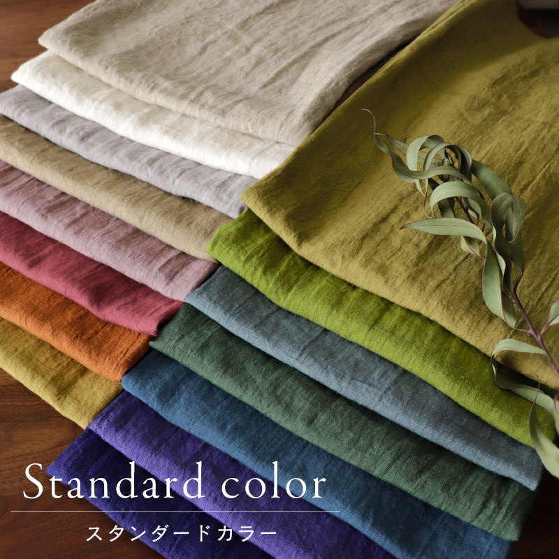 ワイド幅ベルギーリネン60番手