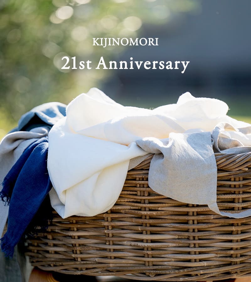 生地の森 21周年感謝祭 21年分の「ありがとう」を、生地に込めて。