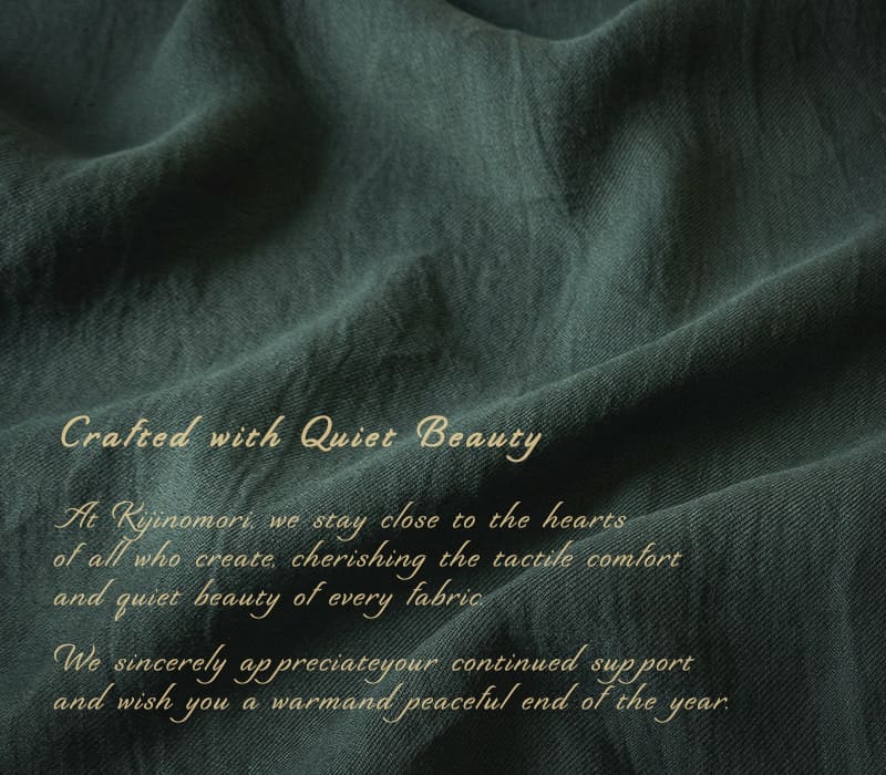 生地の森 20周年ありがとうフェア