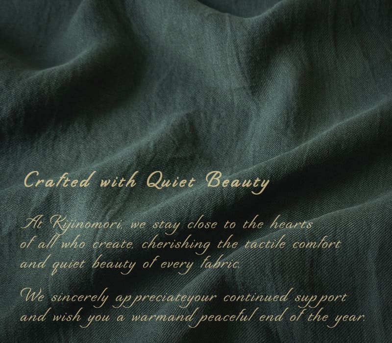 生地の森 20周年ありがとうフェア