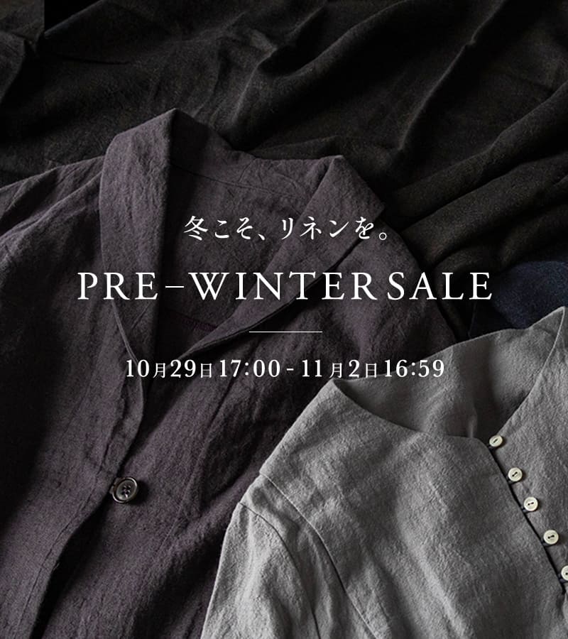 生地の森 PRE-WINTER SALE 冬支度は、素材選びから。