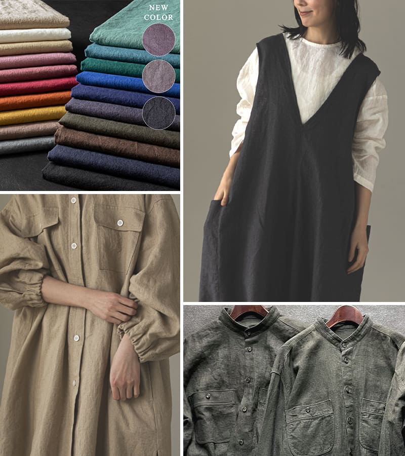 生地の森 サプライズタイムセール商品 アンティーク風ラミーリネン