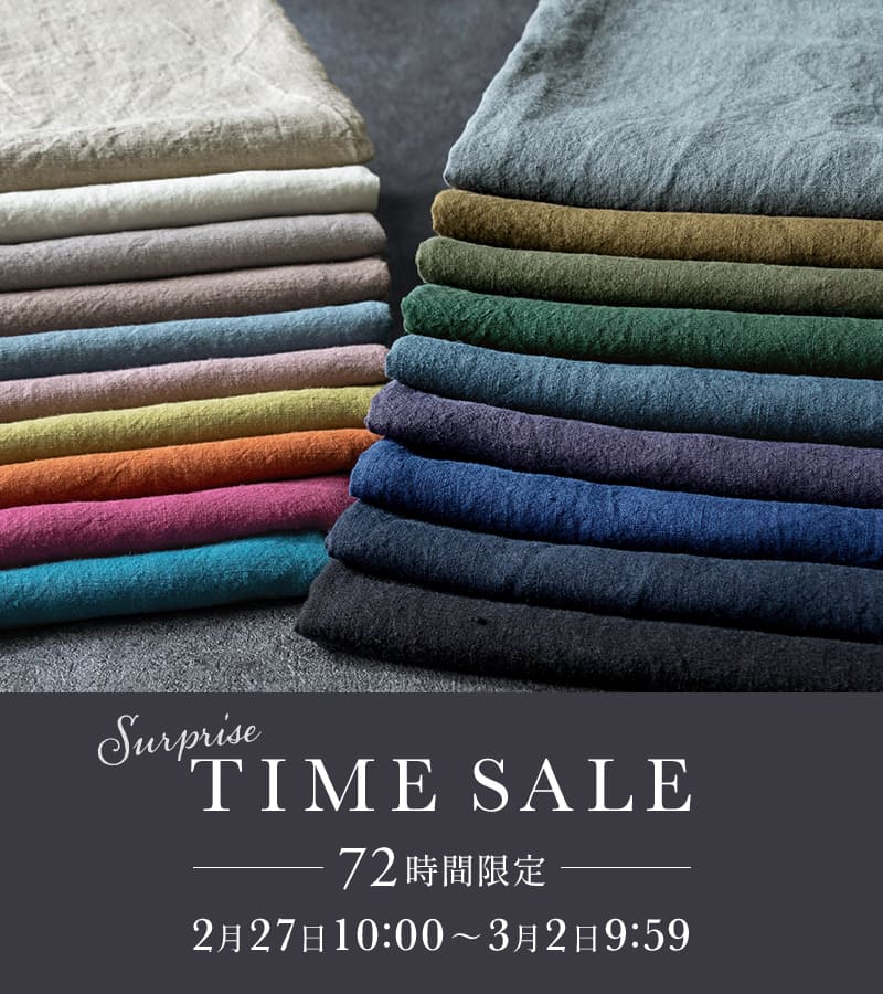 生地の森 春仕度フェア 特別企画 72時間限定 サプライズタイムセール