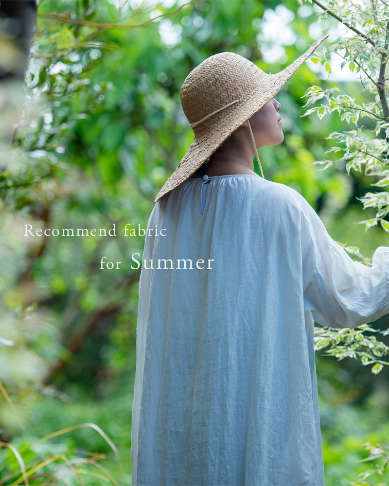 夏のおすすめ生地特集 夏のおすすめ生地特集
