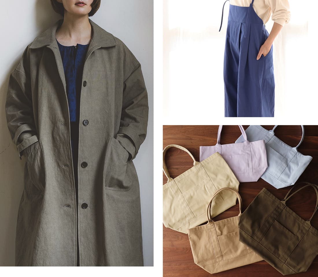 キャンバス生地で作ることができる服やバッグなどのアイテム例 コート サロペットパンツ トートバッグ