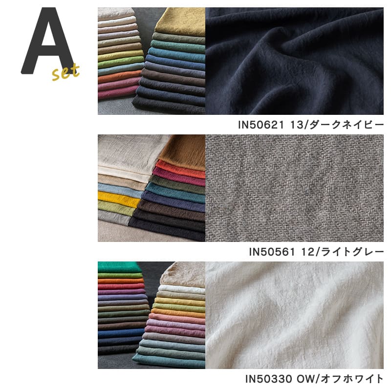 デラックスファブリックバッグ Aセット 生地の森 20周年 アニバーサリー 福袋