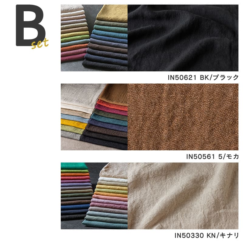 デラックスファブリックバッグ Bセット 生地の森 20周年 アニバーサリー 福袋