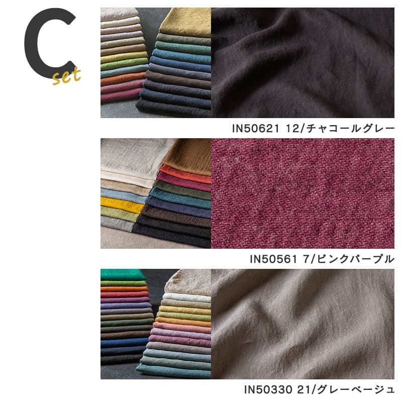 デラックスファブリックバッグ Cセット 生地の森 20周年 アニバーサリー 福袋