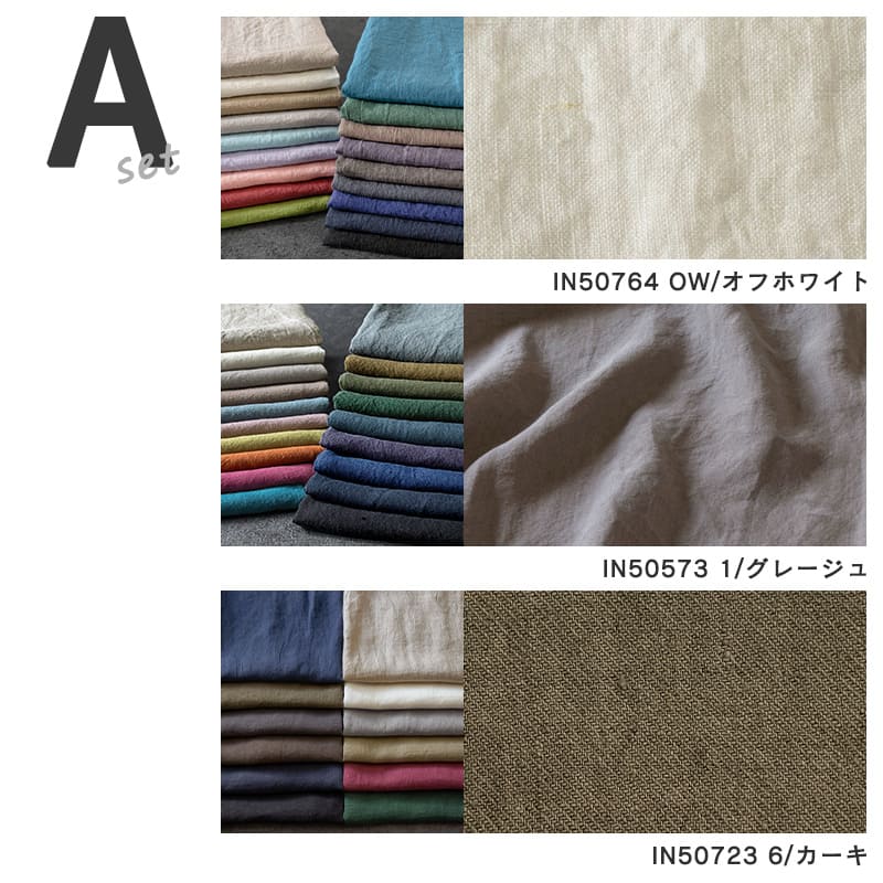 スペシャルファブリックバッグ Aセット 生地の森 20周年 アニバーサリー 福袋