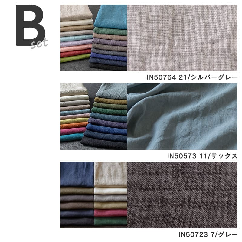 スペシャルファブリックバッグ Bセット 生地の森 20周年 アニバーサリー 福袋