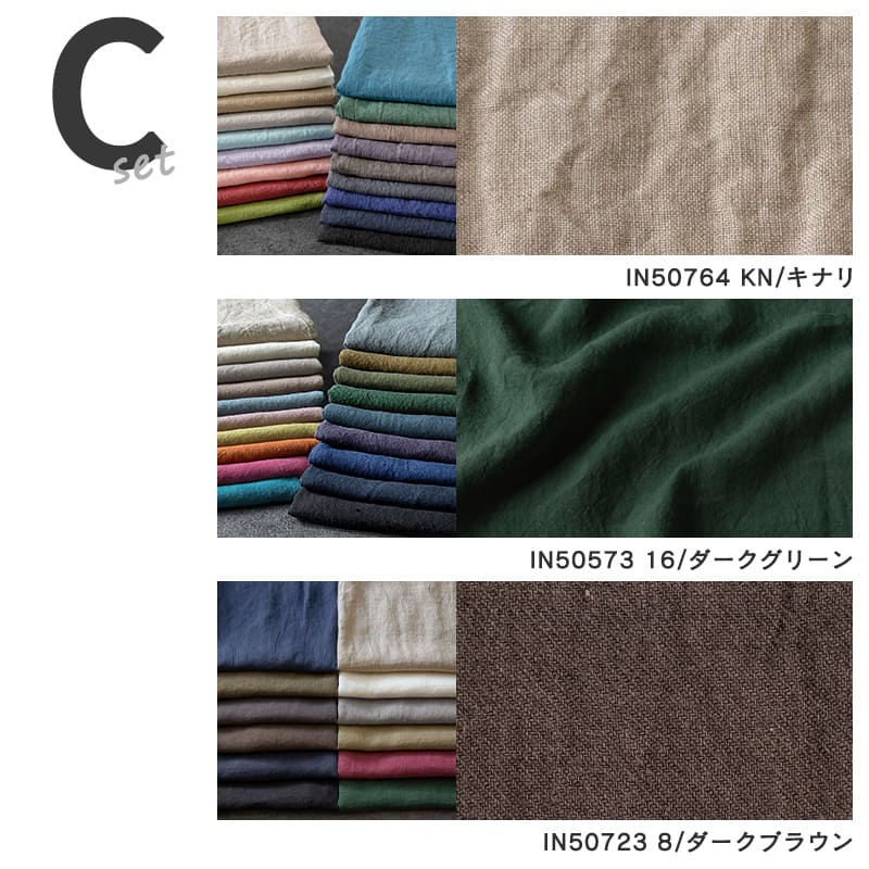 スペシャルファブリックバッグ Cセット 生地の森 20周年 アニバーサリー 福袋