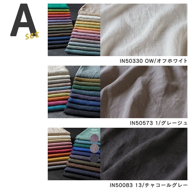 デラックスファブリックバッグ Aセット 生地の森 2026年新春 福袋