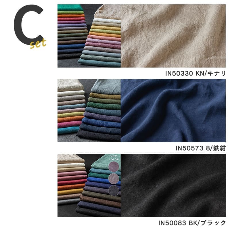 デラックスファブリックバッグ Cセット 生地の森 2026年新春 福袋