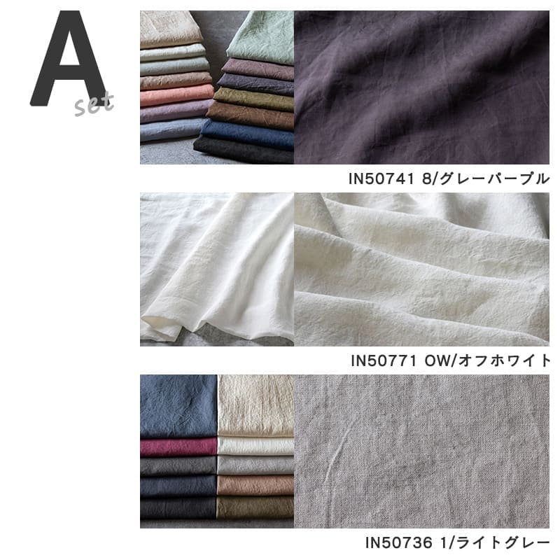 スペシャルファブリックバッグ Aセット 生地の森 2026年 新春 福袋