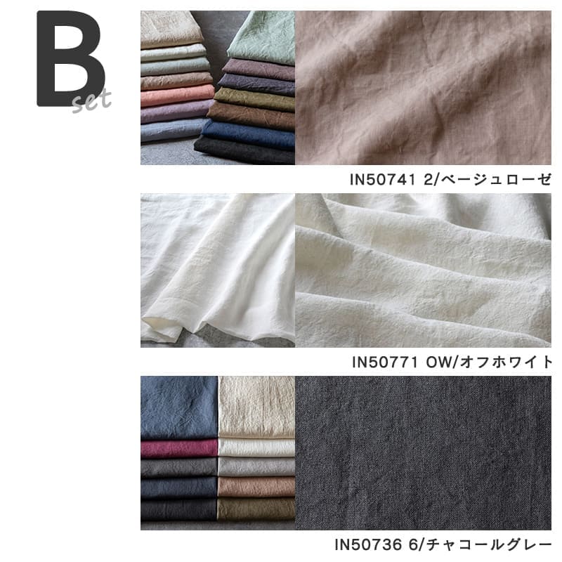 スペシャルファブリックバッグ Bセット 生地の森 2026年 新春 福袋