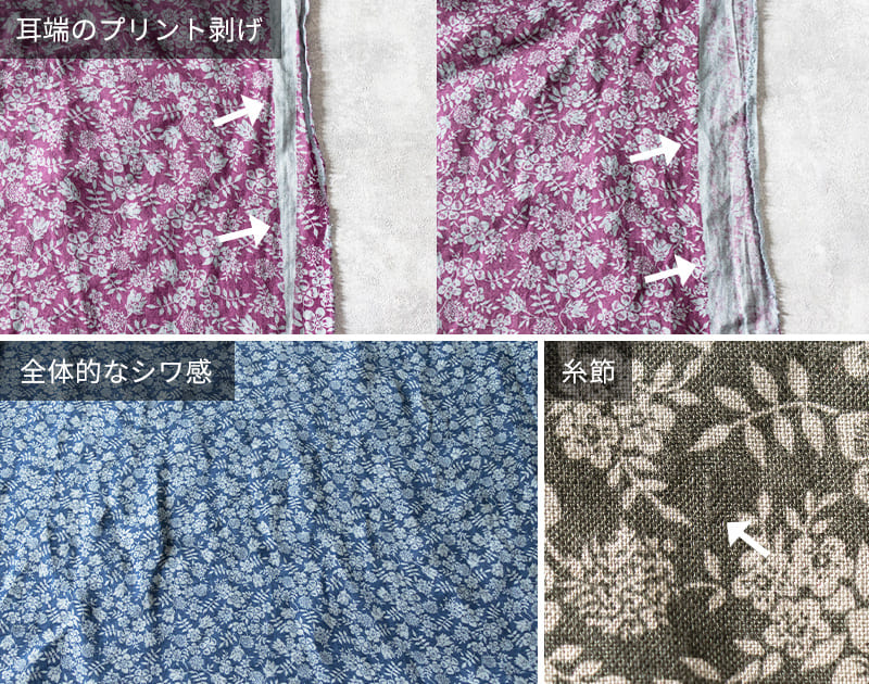 加工上の特性