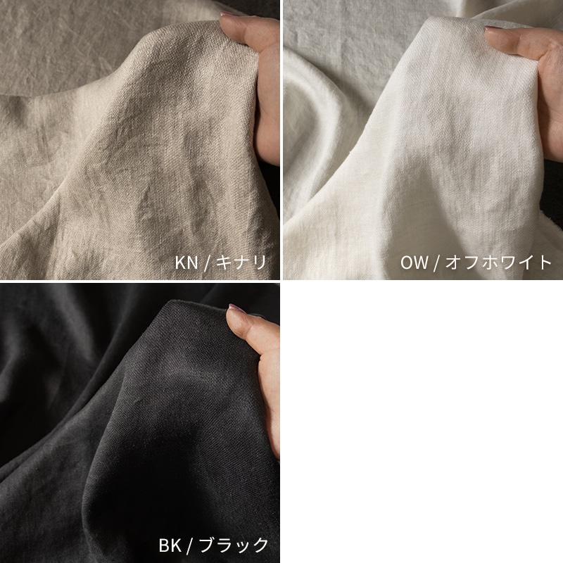 ベルギーリネン ブロークンツイル 25番手