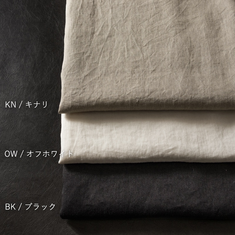 ベルギーリネン ブロークンツイル 25番手