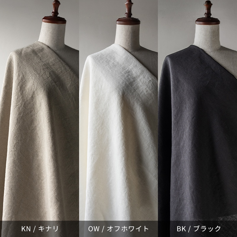 ベルギーリネン ブロークンツイル 25番手