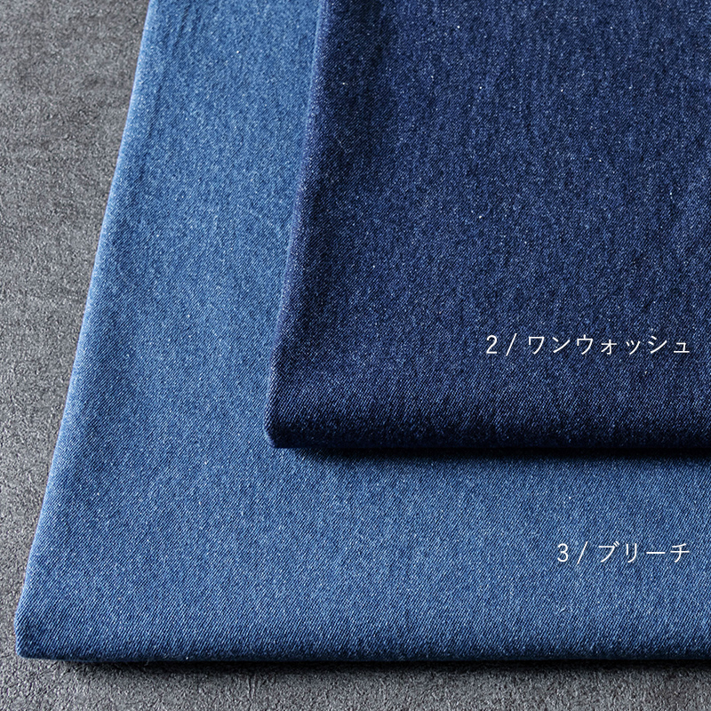 インディゴ デニム 8.5oz 生地の森