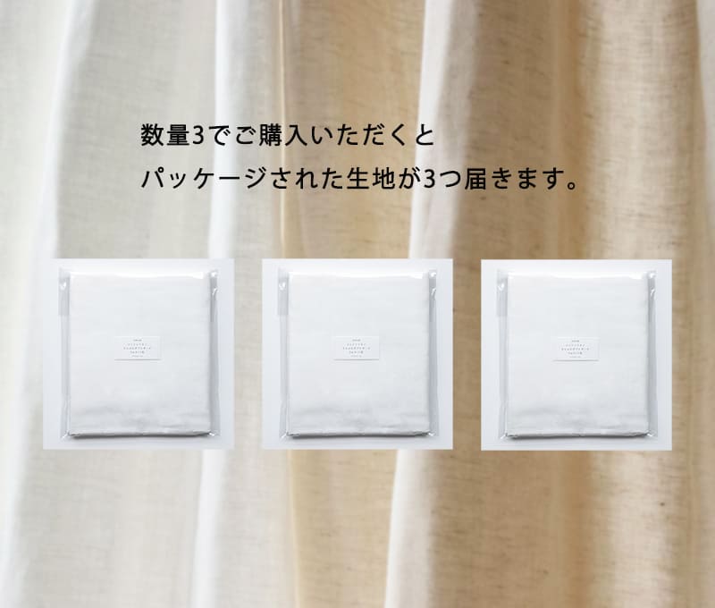 コットンリネン さらふわ ダブルガーゼ 送料無料 綿麻 生地 生地の森 カット品
