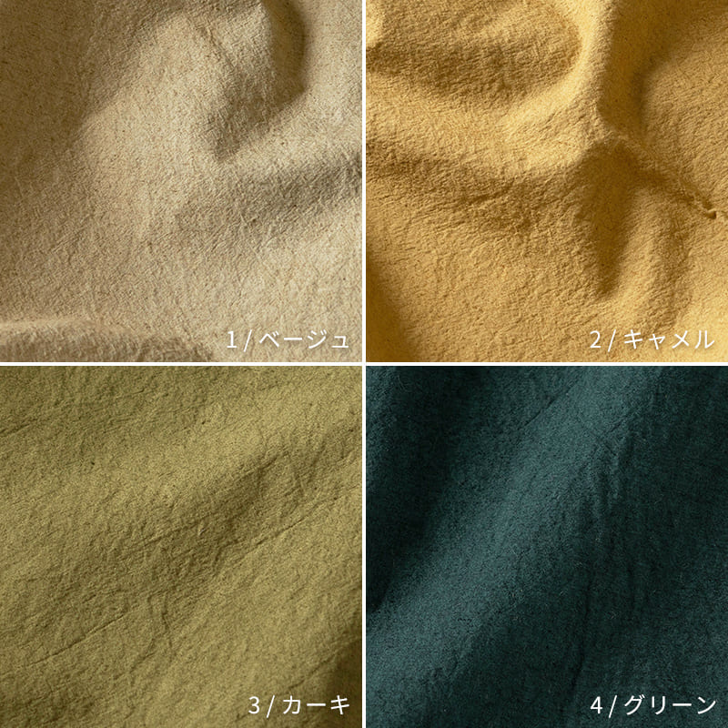 綿麻 馬布 ライトキャンバス コットンリネン 生地の森 コットンリネン 1/ベージュ　2/キャメル　3/カーキ　4/グリーン 生地の森