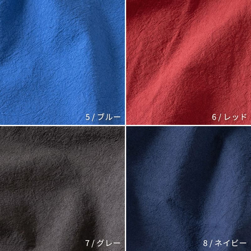 綿麻 馬布 ライトキャンバス コットンリネン 生地の森 コットンリネン 5/ブルー　6/レッド　7/グレー　8/ネイビー 生地の森
