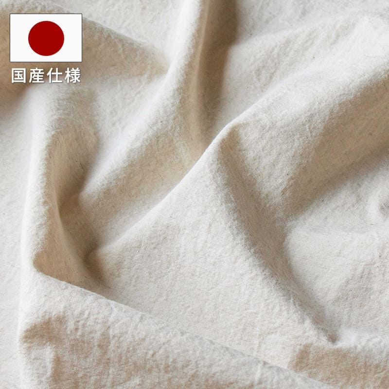 コットンリネン ライト ウェザークロス  綿麻 生地 カット品 送料無料 お試し 特価 安い 高密度 透けにくい 日本製 生地の森