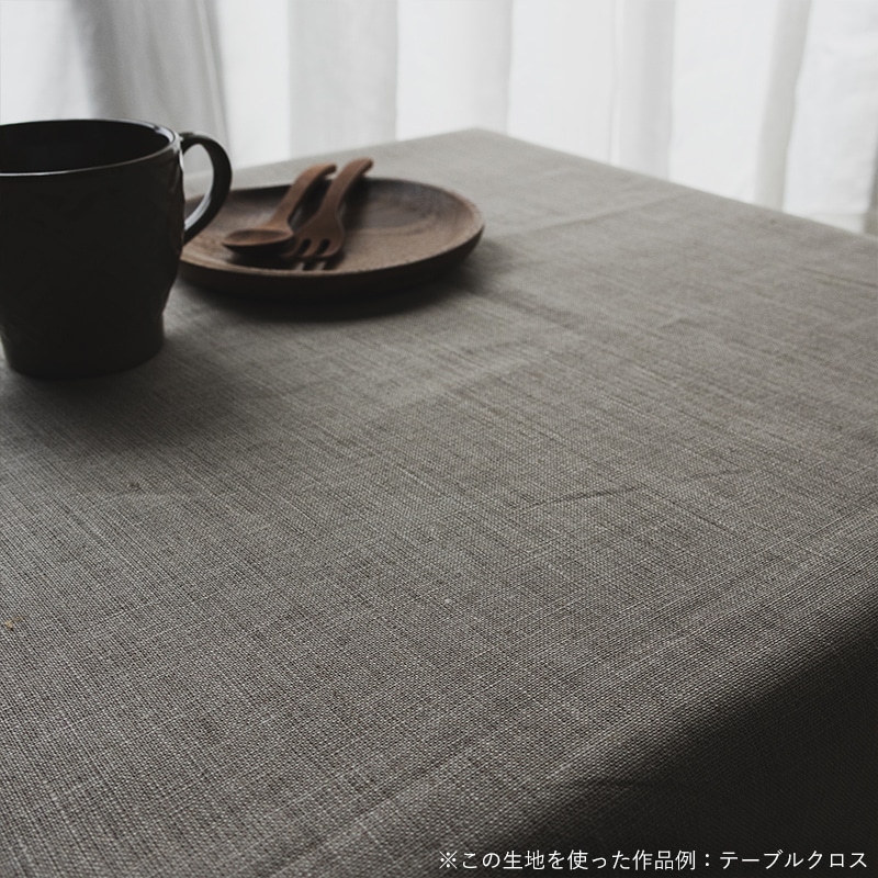 フレンチリネン25番手155cm幅フラット仕上げ キナリで作ったテーブルクロス