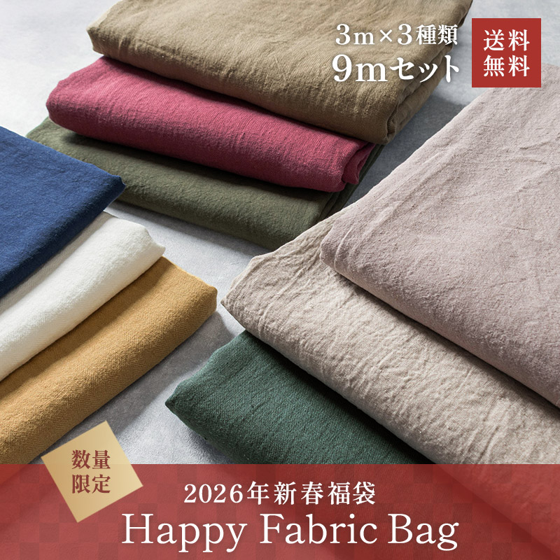 ハッピーファブリックバッグ 生地の森