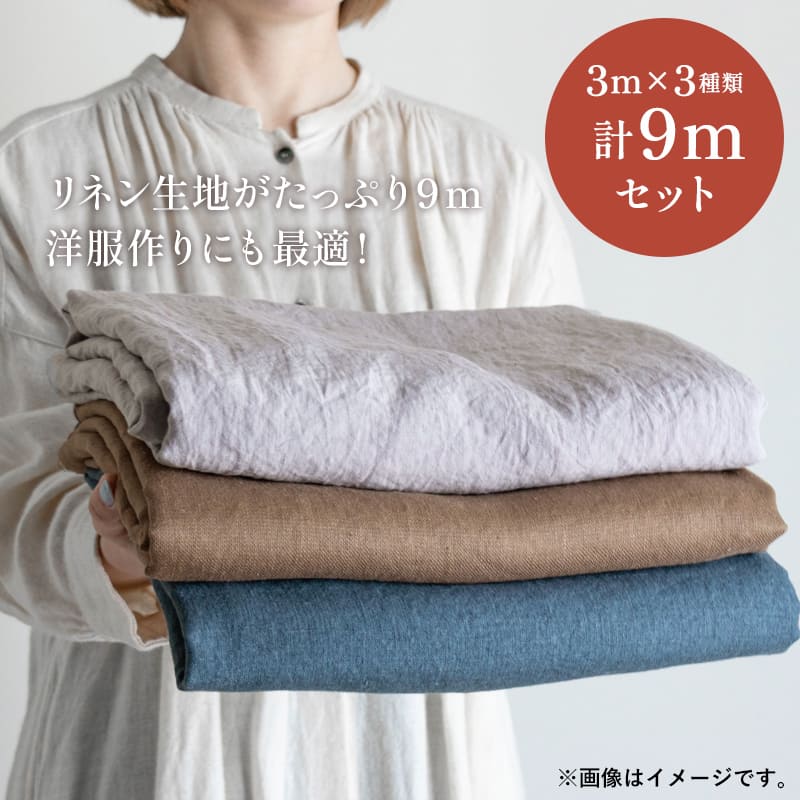 生地の森 20周年 福袋