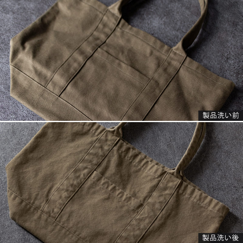 11号帆布ヴィンテージで作ったバッグの製品洗い前後の比較