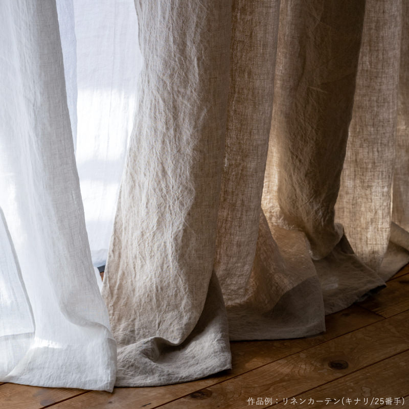 洗いこまれたベルギーリネン(25番手・40番手・50番手)