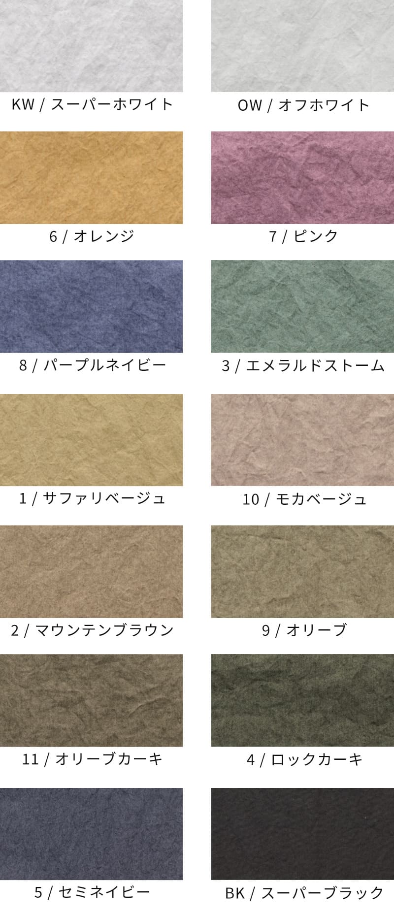 ワイド幅コットンナイロンウェザークロス