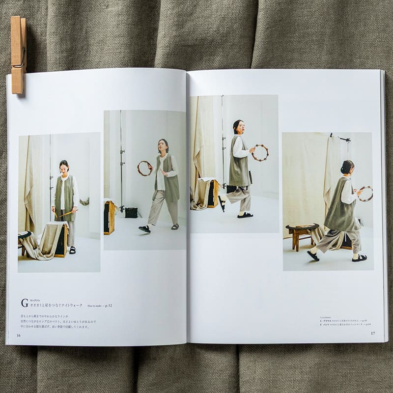 綾織り アンティーク 風 ラミーリネン 25番手 が、心そよぐ、わたし服 に掲載されました