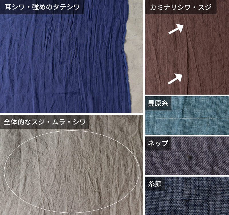 加工上の特性
