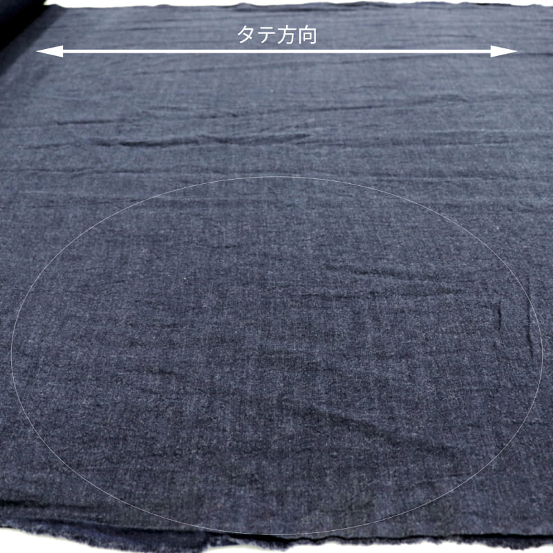洗いこまれた平織りリネンウール60番手の注意画像