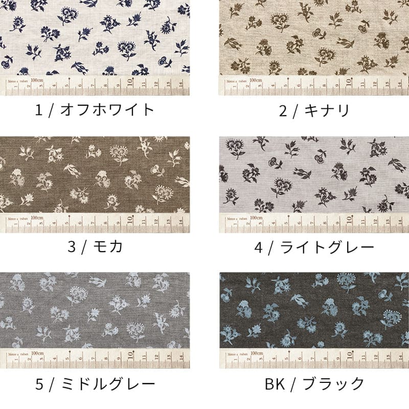 リリネンプリントアシュレー（Ashley）のカラーバリエーション