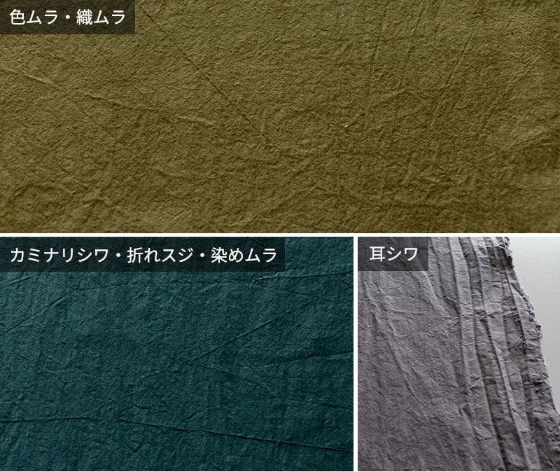  綿麻ダンプダメージダイドの注意画像