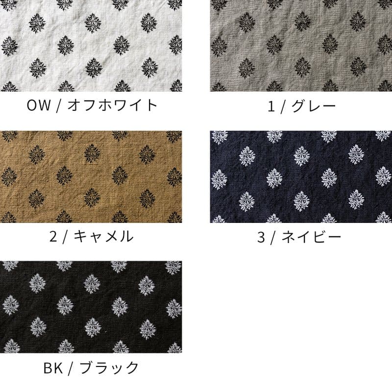 リネンプリントプロヴァンス