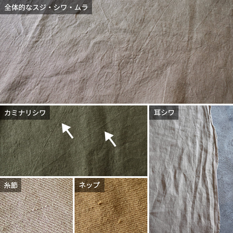 ご注意ください