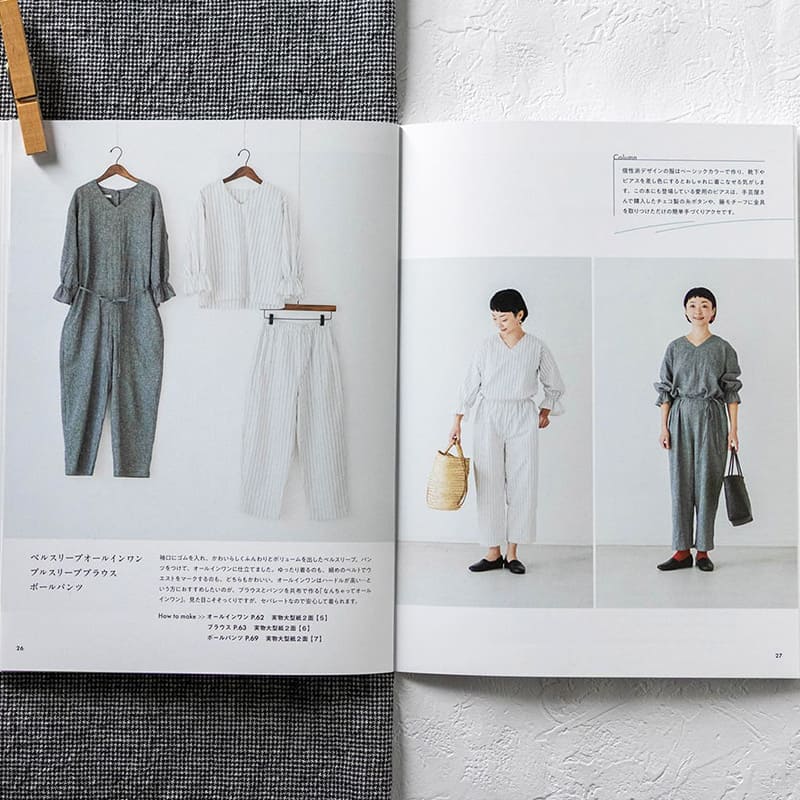 FU-KO basics. 色柄を楽しむ、大人の服 に、先染め綿麻千鳥チェックを使用した作品が掲載されました