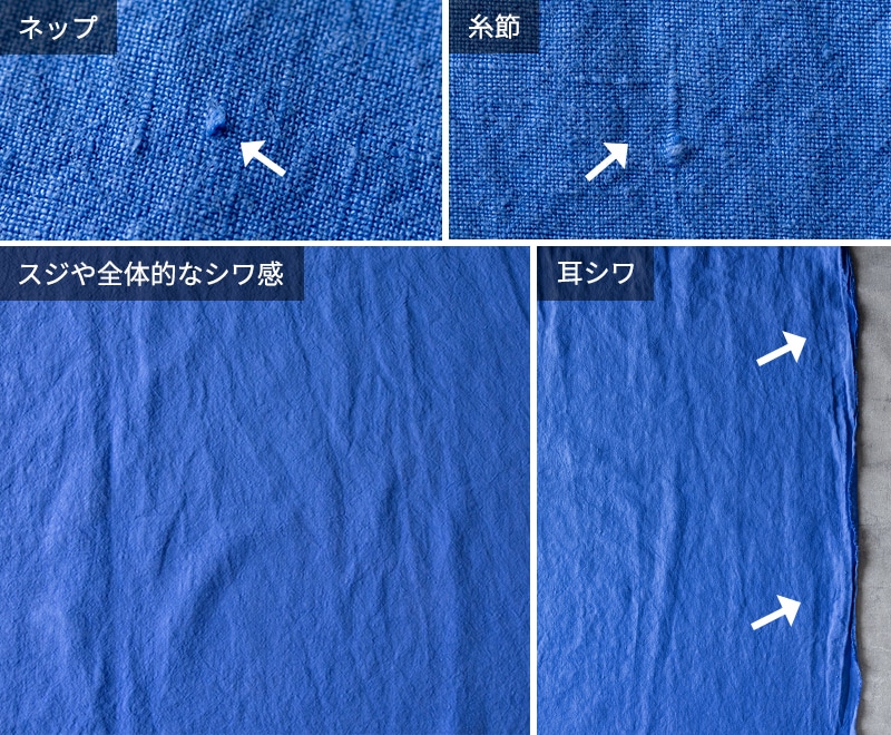リノクルール スカイの加工特性