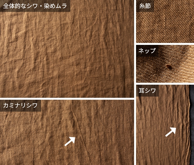 加工上の特性